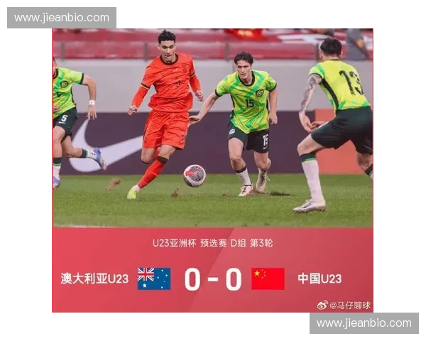世界杯预选赛亚洲区激战升级多队争夺晋级名额迎来关键对决阶段