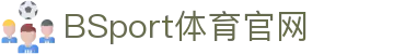 BSport(必一·运动)官方网站-世界杯 World Cup 官方合作指定入口