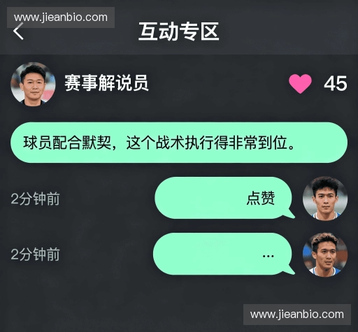 用户评价速递